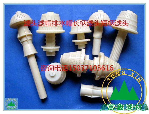 濾頭,長(zhǎng)柄濾頭 濾頭,長(zhǎng)柄濾頭